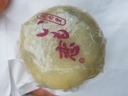 ringoringo����ُ̉��E�� ���̏��X�̓��e�ʐ^1