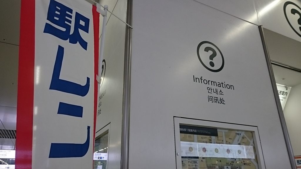 福岡市（博多駅周辺・天神周辺）のレンタカーランキングTOP10 