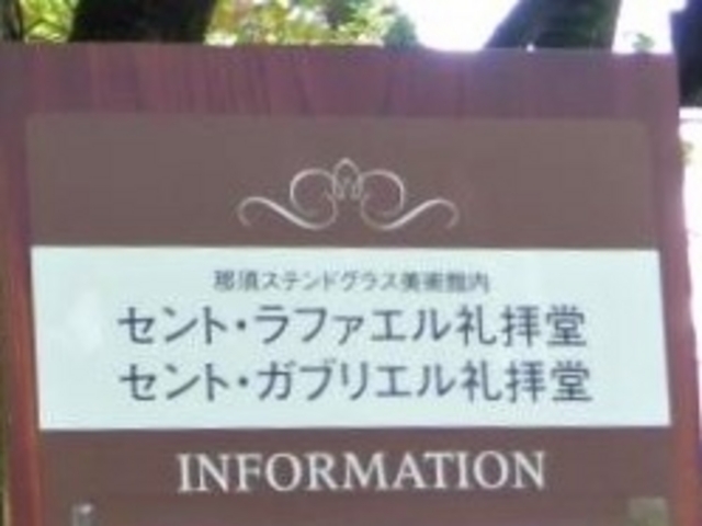 �ߐ{�X�e���h�O���X���p��_�ߐ{�X�e���h�O���X���p��