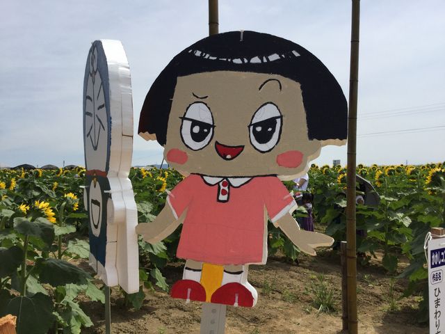 �`�R�����̈ĎR�q_�Ó�Ђ܂��L��