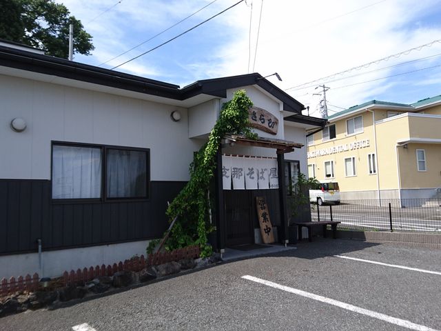 230̎x߂Ή 킳т̓eʐ^1