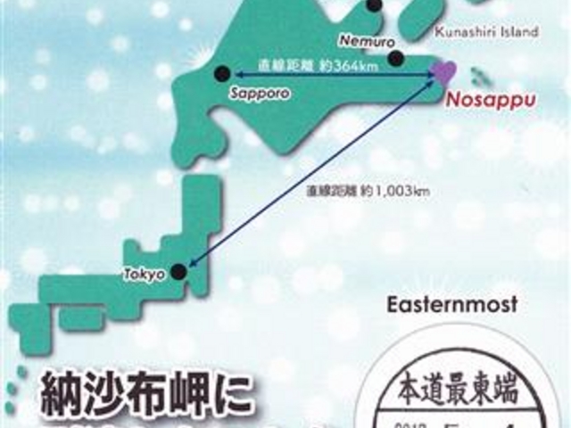 �u�{���œ��[�[���z�����B�ؖ��v(�[���z�����y�Y�X���]��)_�[���z��