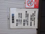 230̎x߂Ή 킳т̓eʐ^2