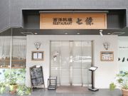 �\�t�g�ȏ��S ����56�΂���̎����̓��e�ʐ^3