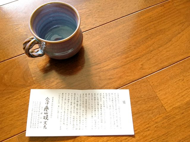 VRDւ̐▭ȐF..._ÌcR