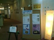 Ƃ̓VR؂̓ANAX̓eʐ^2