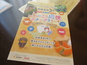 yosshỹhCuC{̓eʐ^4