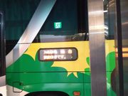 񂳂OCATmVeBGA^[~in̓eʐ^1