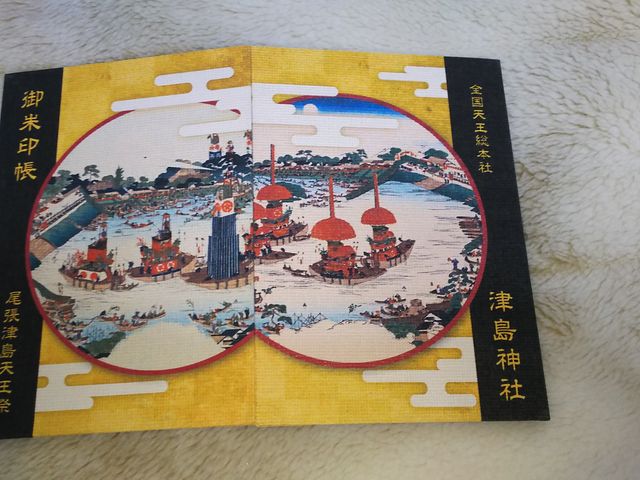 �I���W�i������_�Ó��_��