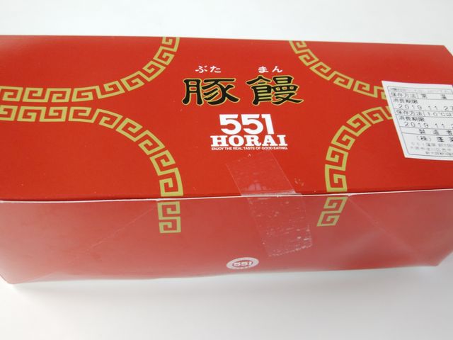 ؂܂(4)EVUO~_551H JRVwX