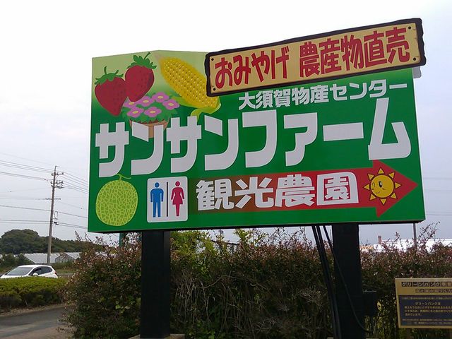 �Ŕ�_�T���T���t�@�[��