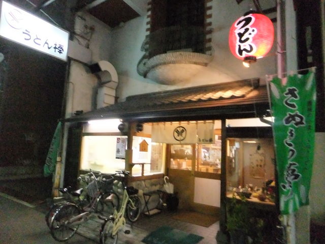 ݂񂳂̂ǂ_ {X̓eʐ^2