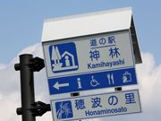 Ƃ񂳂̓̉w _ g̗̓eʐ^7