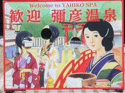 Ƃ񂳂̂ĂȂL̓eʐ^3