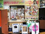 Ƃ񂳂̓̉w ٓ 邪ό𗬃Z^[̓eʐ^2