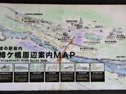 Ƃ񂳂̓̉w ٓ 邪ό𗬃Z^[̓eʐ^4