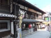 ݂񂳂̂҂炤ǂEQX̓eʐ^3