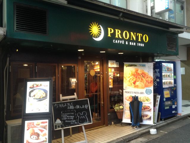 Ё[񂳂PRONTO vg kQX̓eʐ^1