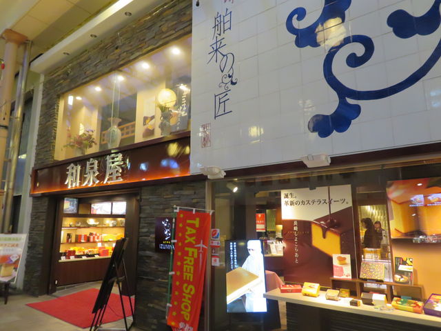 �X�\��_�a�򉮖{�X