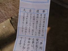 K-NAKA̐_Ђւ̓eʐ^1