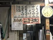 Ȃׂ̃\[LΐX c ݎs kX̓eʐ^1