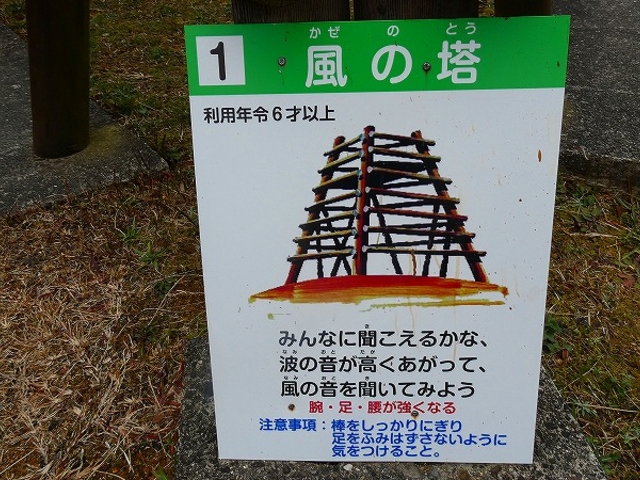 �a�̎R���E�����K�S�E���l���E�����������E���̓�_����������