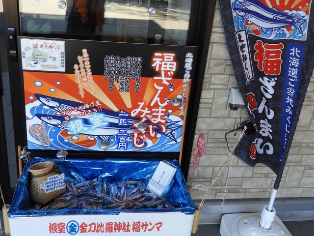 �H�����̂��݂���_�����䗅�_��