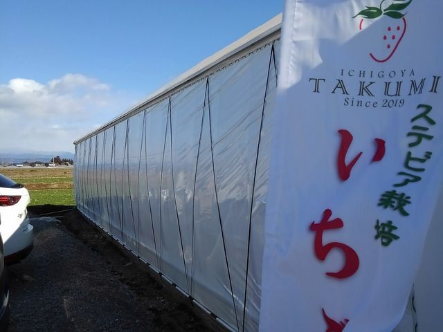 ���V�C���ǂ��e���V�������܂�_䕉������݁iICHIGOYA TAKUMI�j