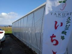 `Cg䕉݁iICHIGOYA TAKUMIjւ̓eʐ^1