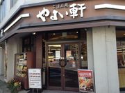 Ё[񂳂̂悢1ړX̓eʐ^1