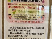 en񂳂̏ē ݂щ 闖̓eʐ^1