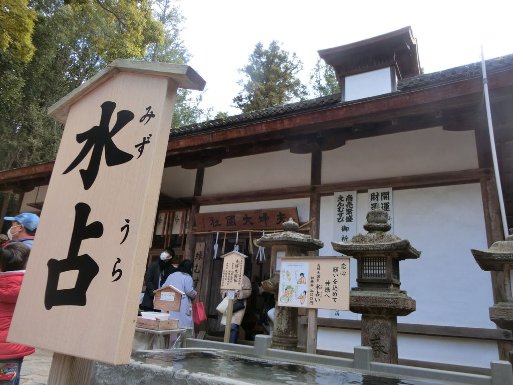 近鉄奈良駅周辺の神社 神宮 寺院ランキングtop10 2ページ目 じゃらんnet