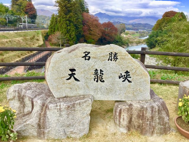 初めて来ました!_天竜峡
