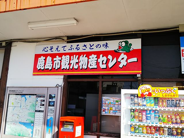 �w�̐��ʂ�_�����s�ό����Y�Z���^�[