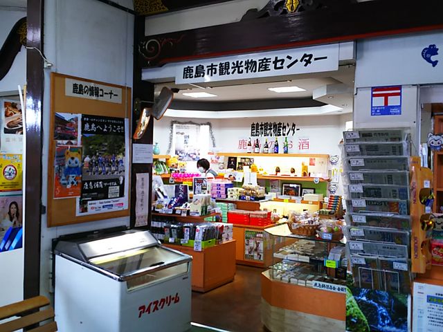 �Z���^�[_�����s�ό����Y�Z���^�[