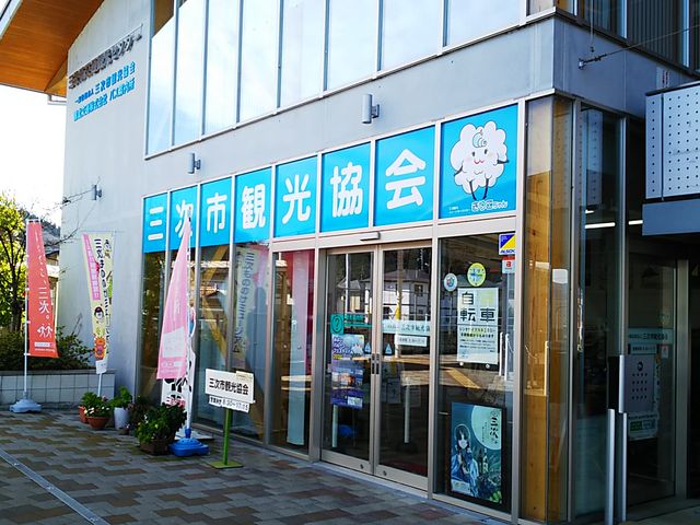 �O���s�ό�����_��ʎВc�@�l �O���ό����i�@�\(�݂悵DMO)
