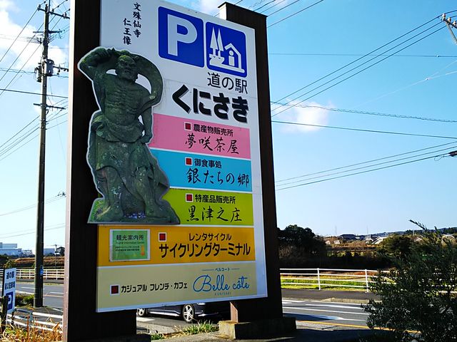 �Ŕ�_���̉w ���ɂ���