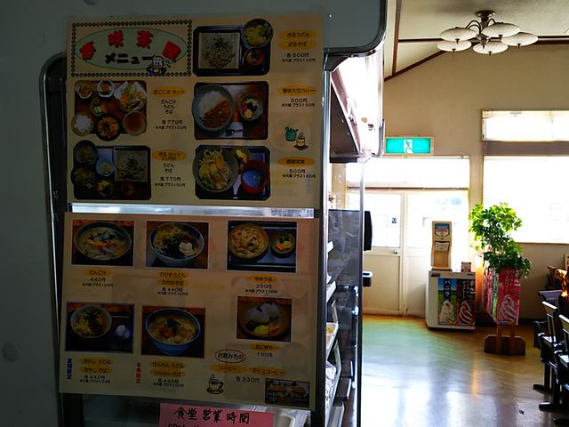 �����̐H����_���̉w ���ɂ���