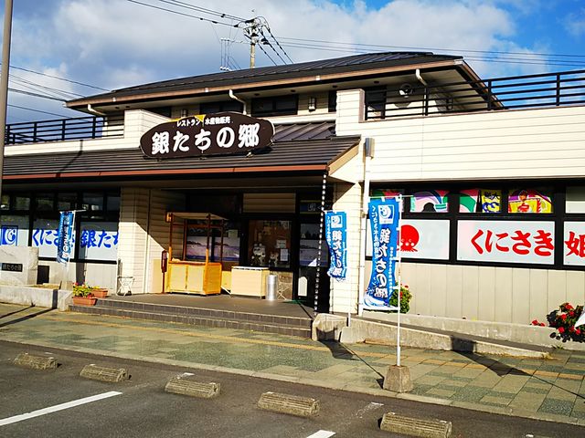 �₽���̋��@�������������L��_���̉w ���ɂ���