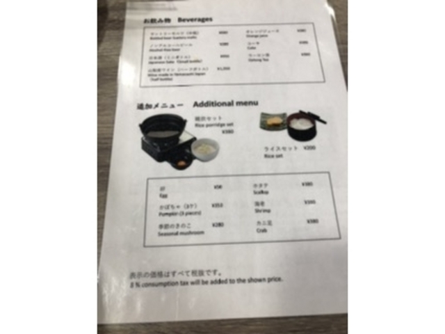 �ǉ����j���[_�C�N�ق��Ƃ����X�ق��Ƃ��������@��3�������i�̌����{�j