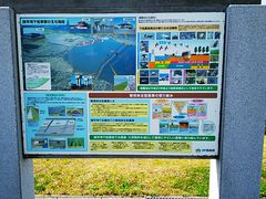 ほぼ直線の8キロの道路 - 諫早湾干拓堤防道路潮受け堤防展望所の