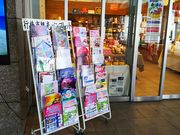 ˂񂳂̍ssόYR[i[u䂭͂}VFv̓eʐ^3