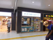 �g�V���[����̑��Îs�ό��ē����̓��e�ʐ^1