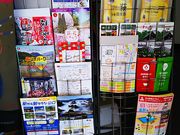 ˂񂳂̓wόē̓eʐ^2