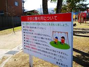 ˂񂳂̖L㍂cs̓eʐ^2