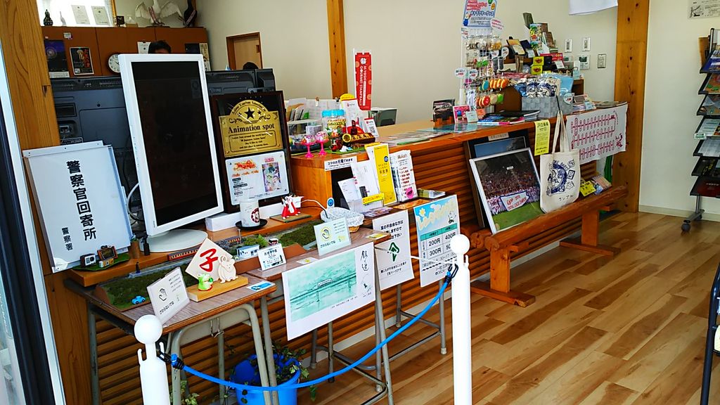 三次駅周辺のセンター施設ランキングtop4 じゃらんnet