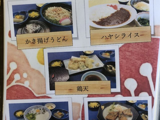 �ꉟ����V���烉���`���j���[�ɕύX���o���܂��B
���z500�~�߂��Ă��܂����B_���[�g�C���O�����e�B�A�����{��-�e�c����-