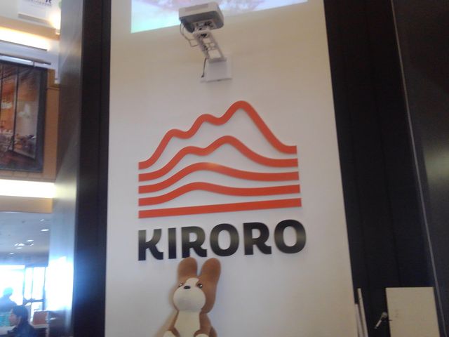 Kiroro ��10�������@ �߂��ėǂ��ǂ��I_�L�����X�m�[���[���h