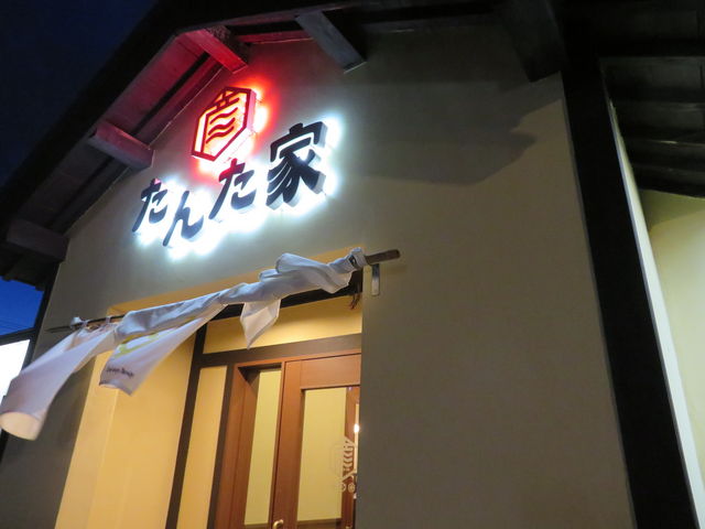 ���邢�O��_���񂽉�