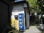 hasegawãnZKߗiX̓eʐ^2